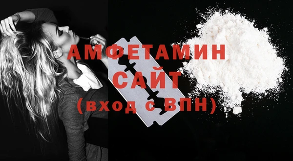 винт Армянск